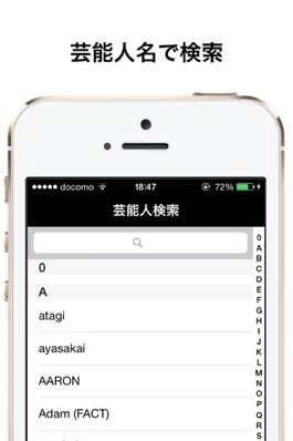 Game screenshot talesta(タレスタ)  for Instagram 〜芸能人のインスタグラムを探せるアプリ hack