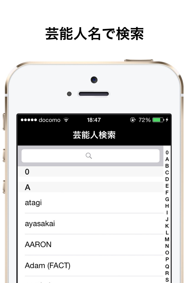 talesta(タレスタ)  for Instagram 〜芸能人のインスタグラムを探せるアプリ screenshot 3