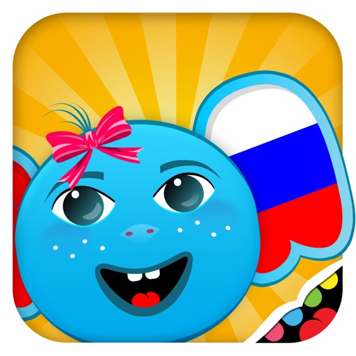 iPlay Russian: Kids Discover the World - children learn to speak a language through play activities: fun quizzes, flash card games, vocabulary letter spelling blocks and alphabet puzzles icon