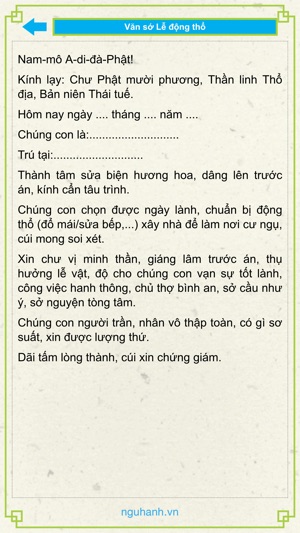 Văn Sớ(圖3)-速報App