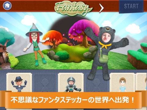 Fantasticker screenshot 2