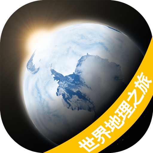World Wonders Discovery icon