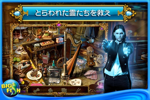 Danse Macabre: The Last Adagio - A Hidden Object Game with Hidden Objects screenshot 2