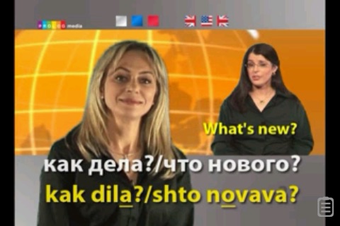 RUSSIAN... Everyone can speak! screenshot 4