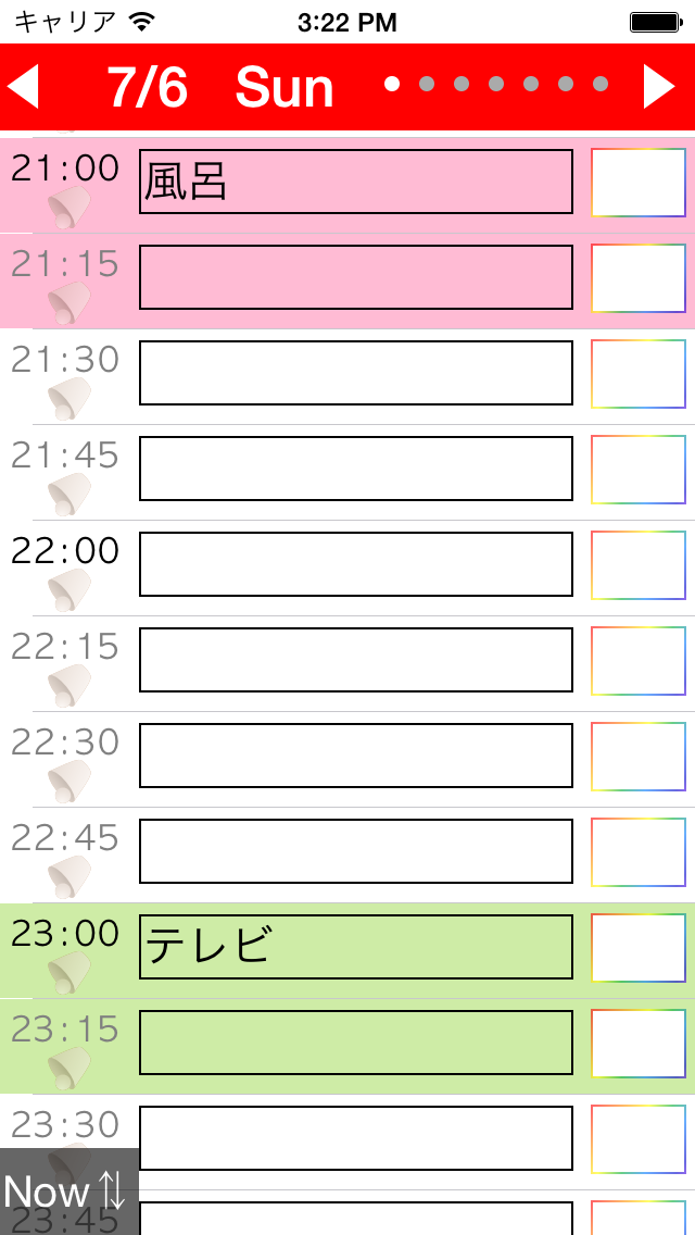 Week Table 15min 曜日週間時間割 タイムスケジュール タイムテーブル 予定表 計画表 シンプルで簡単だから時間管理が苦手な方にもおすすめなスケジューラー Iphoneアプリ Applion