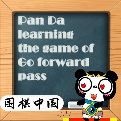 Pan Da learning the game of Go    forward pass Icon