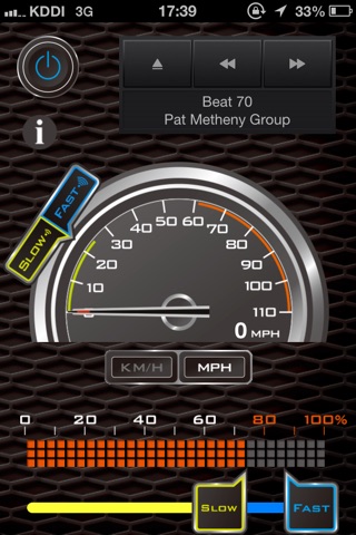 SmartVolume - automatically, adjusts the volume of the phone in proportion to the speed of the car. screenshot 3