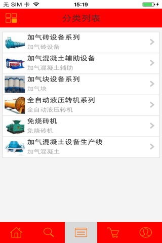 中国加气块设备行业门户 screenshot 2