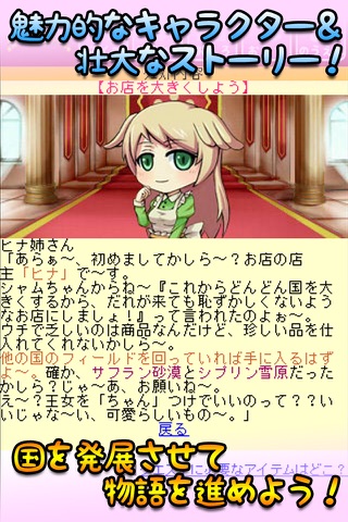 動物物語 screenshot 2