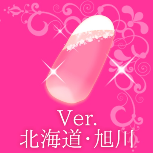 KawaiiNail in Hokkaido iOS App