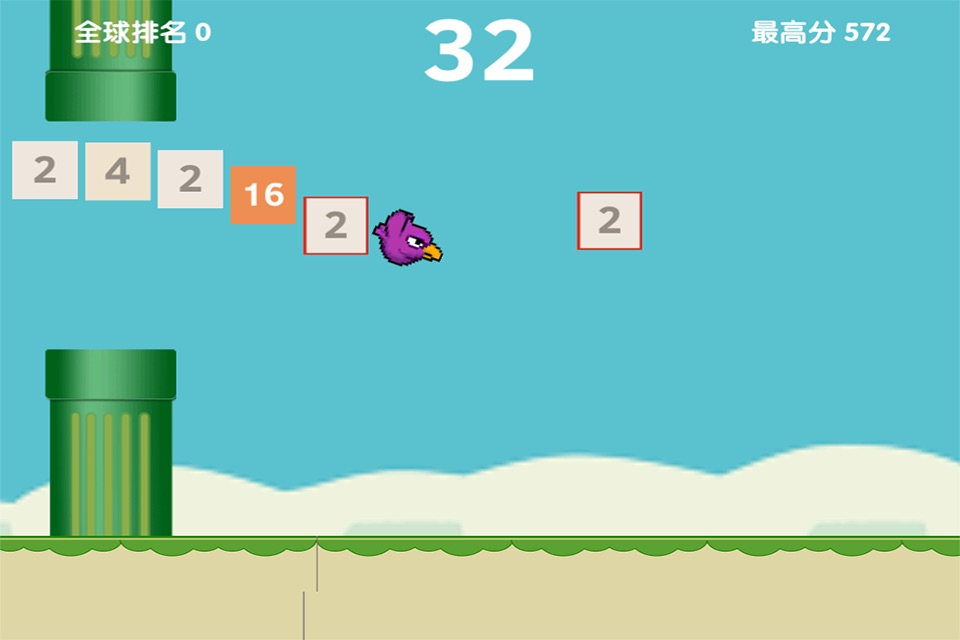 Flappy Of 2048 screenshot 3