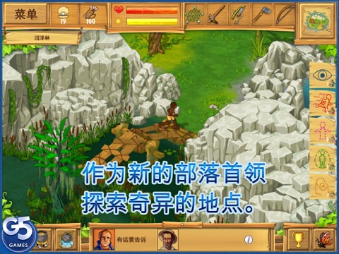 The Island: Castaway 2® HD screenshot 2