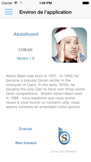 Le Coran Abdelbasset Abdessamad Tajwid(圖5)-速報App