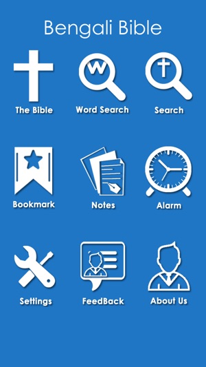 Bengali Bible Offline(圖1)-速報App