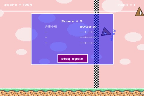 Uncle Wong Jump screenshot 3