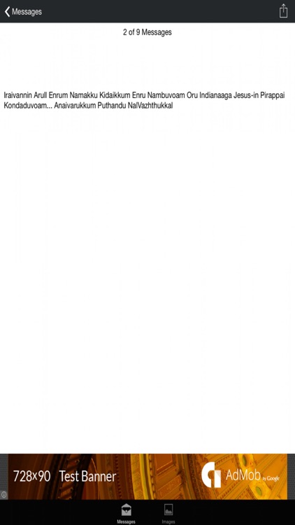 Tamil New Year Messages & Images / New Messages / Latest Messages / Tamil Messages