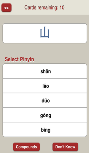 Tang Poetry for Students of Chinese(圖3)-速報App