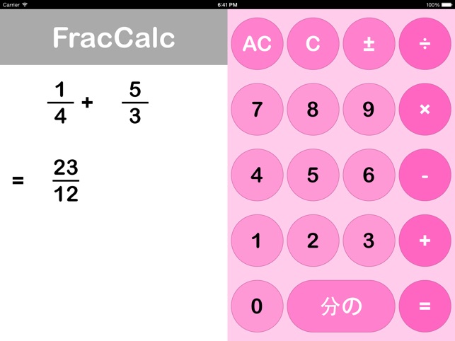 FracCalc(圖1)-速報App