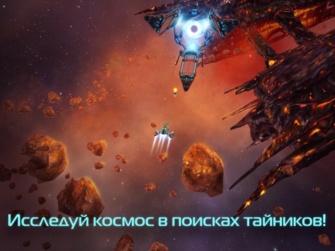 Рубеж screenshot 3