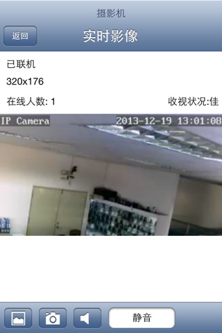 天下数码P2P screenshot 2