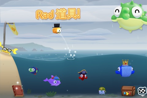 Fish Out Of Water! screenshot 4