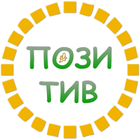 Позитив Free с рекламой
