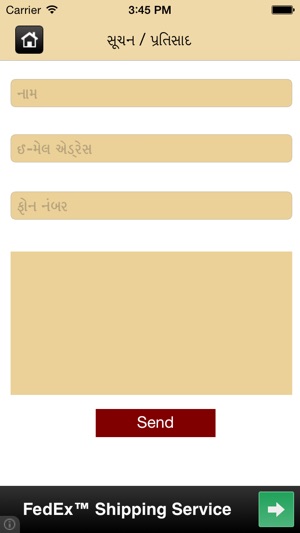 Gujarati Suvakya(圖5)-速報App