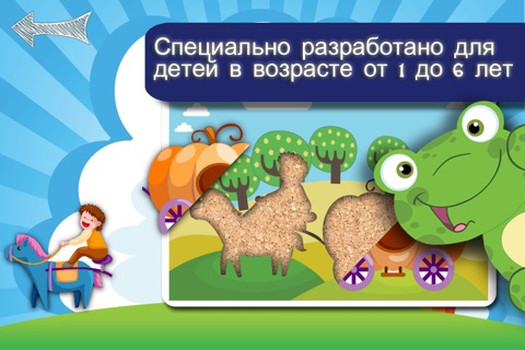 Free Fairytales Cartoon Jigsaw Puzzle screenshot 2