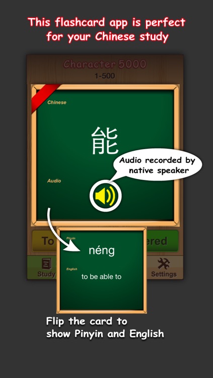 Vocab Flashcards Advanced - Learn Chinese Vocabulary with PinyinTutor.com.