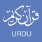 Quran Urdu