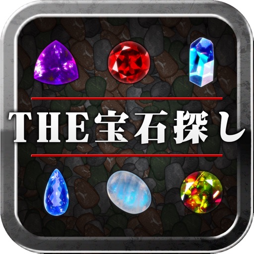 Gemstone Digger Icon