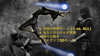 瀕死の未羅: 忍者格闘ゲーム Liteのおすすめ画像3