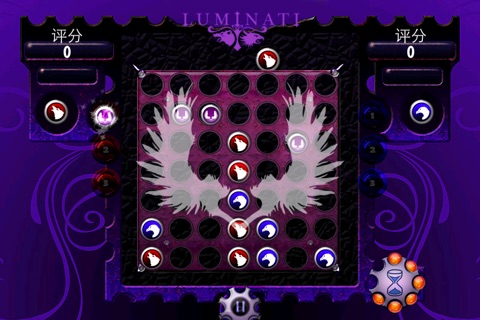 Luminati screenshot 2