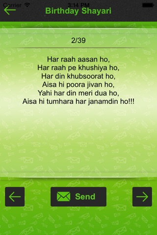 10,000+ Sher O Shayari : Amazing Collection Of Shayari screenshot 4