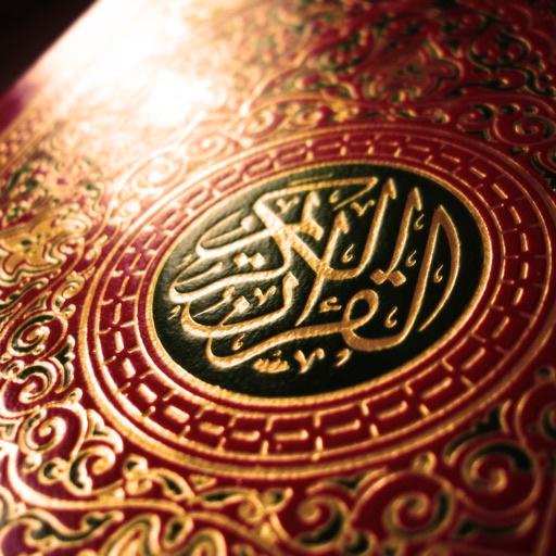 Comparative Quran icon