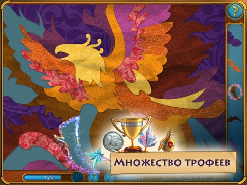 Mosaics Galore HD screenshot 3