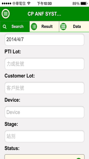 PTI Engineering Service(圖1)-速報App