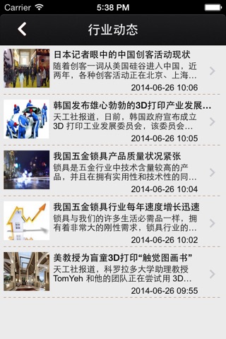 中国模具标准件网 screenshot 2