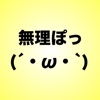 脱出ゲーム 今日は脱出できません。