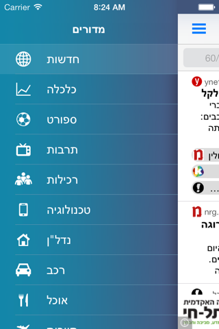 GetNews News