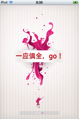 贵州装饰材料平台1.0 screenshot 4