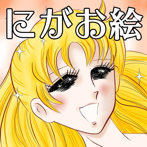 Manga Face iOS App