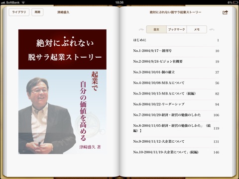 スクリーンショット 1
