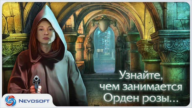 Орден Розы Lite screenshot-3