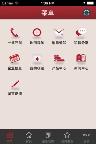 中国黄酒门户 screenshot 2