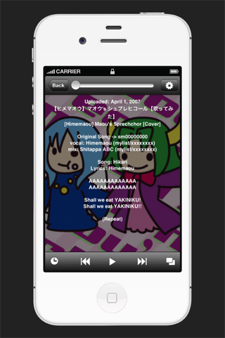 Passcode MP3 Player screenshot 3