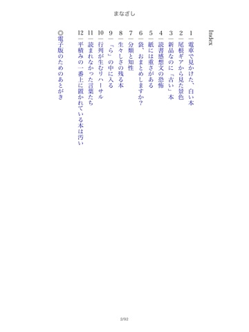 スクリーンショット 1