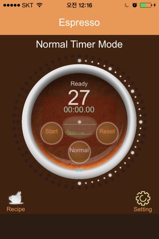 Perfect Espresso Timer screenshot 2