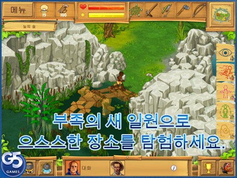 The Island: Castaway 2® HD screenshot 2