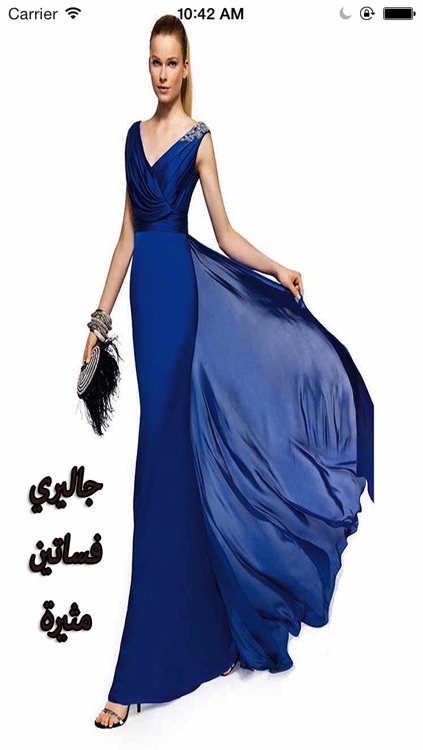 جاليري فساتين مثيرة